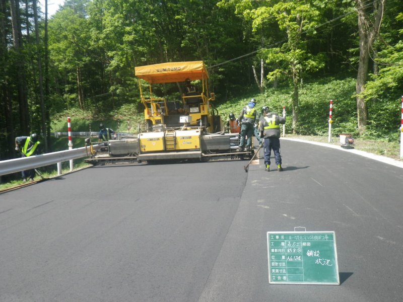 市道一の渡岩洞湖線舗装工事